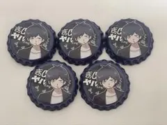 2025年最新】鬱先生 缶バッジの人気アイテム - メルカリ