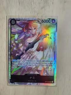 ワンピースカード ナミ SR op15 神の島の冒険 匿名配送 ONEPIECE