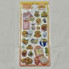 平成はっぴーフォン　なっとうちゃん