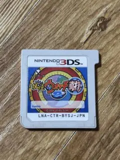 妖怪ウォッチ真打　激レア妖怪多数！