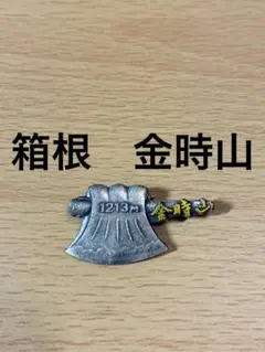 Item thumbnail for item 67b7c078-f0a5-4c2f-bbcb-1769c3ebc751