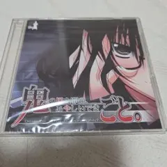 Item thumbnail for item 6795eeb4-8134-4641-a067-9dbe6c2657d4