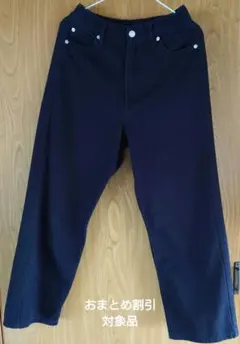 グレイル レディースブラックジーンズ（ストレート）