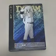 埼玉西武ライオンズ　カード　ドリームオーダー　レア　レオ　DreamOrder