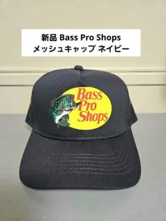 Bass Pro Shops メッシュキャップ ブラック - メルカリ