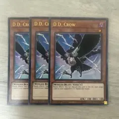 遊戯王　DDクロウ　英語版　レリーフ　アンリミ　3枚セット 特価】遊戯王 英語版 D.D.クロウ ウルトラレア 1st 2枚 - メルカリ