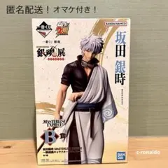 2025年最新】B賞 銀時 フィギュアの人気アイテム - メルカリ