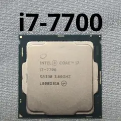 i7-7700