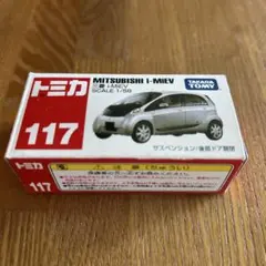 トミカ 三菱　i-MiEV No.117のサムネイル