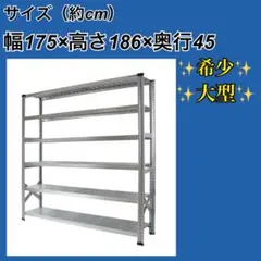 ✨希少✨大型✨メタルシステム6段 ✨希少✨大型✨メタルシステム6段 - メルカリ