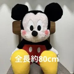 ミッキーマウス　FukuFuku ふわふわ超超BIG ぬいぐるみ