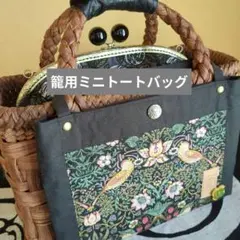 2026年最新】山葡萄 かごバッグの人気アイテム - メルカリ