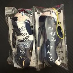 呪術廻戦 ひねくれたやつら2 七海健人 灰原雄