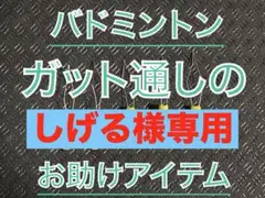 しげる様専用　30Ver. 5個　35Ver. 5個