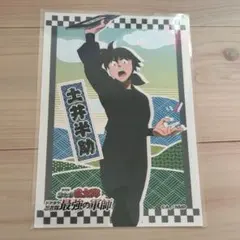 Item thumbnail for item bcfa3bf8-7b28-46da-932d-06559b84aa46