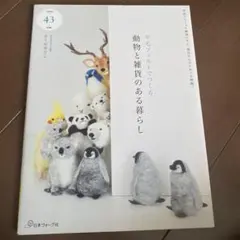 よっちん様 リクエスト 2点 まとめ商品