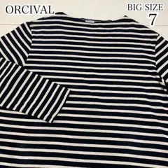 良品　オーシバル　ユニセックス　ビッグコットンロードフレンチバスクシャツ　７