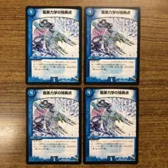 ラガルン@【全ての挨拶不要】プロフ必読様 リクエスト 8点 まとめ商品