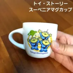 箱付き トイストーリー リトルグリーンメン マグカップ コップ - メルカリ
