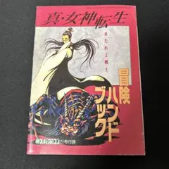 Item thumbnail for item 0d7dc0e2-2278-410b-ba41-27ceb35569e2