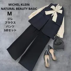 Mサイズネイビー系　ジレリボン付きブラウスパンツ3点セット　セレモニースーツ