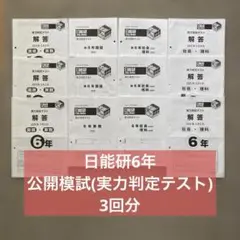 小3 社会 カラーテスト 2024年度 日本文教出版 教育同人社 - メルカリ