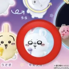 ちいかわ　モモンガガチャガチャ