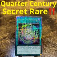 2026年最新】遊戯王クオシクの人気アイテム - メルカリ