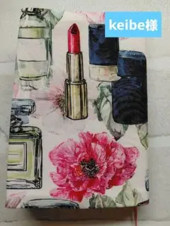 keibe様 リクエスト 2点 まとめ商品