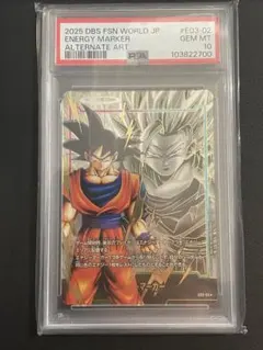 フュージョンワールド 孫悟空 エナジーマーカー PSA10 天使悟空