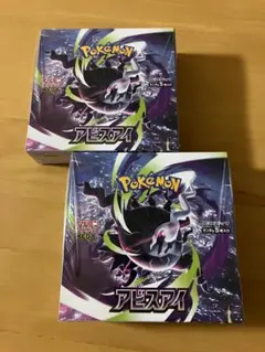 【新品未開封】MEGA 拡張パック　アビスアイ 2BOX シュリンク付き