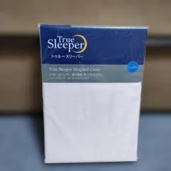True Sleeper 掛け布団 オリジナルカバー シングルのサムネイル