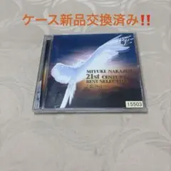 2025年最新】中島みゆき関連出品の人気アイテム - メルカリ