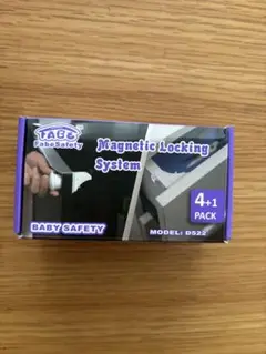FabeSafety マグネットロックシステム D522 4+1パック