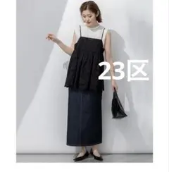 23区【洗える】コットンエンブロイダリー キャミソール　レース　刺繍