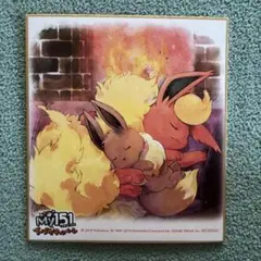 2025年最新】My151の人気アイテム - メルカリ