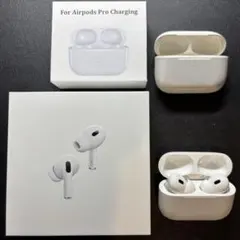 AirPods Pro(第2世代)本体 充電ケース付き、互換充電ケースもつけます