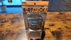 灰皿　車用のサムネイル