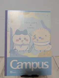 【未使用・訳あり】ちいかわ ハチワレ＆ラッコ Campusノート A罫