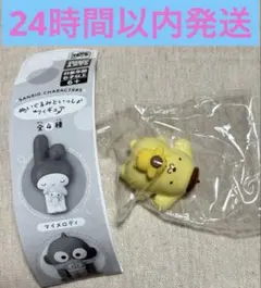 サンリオキャラクターズ ぬいぐるみといっしょフィギュア●ポムポムプリン●