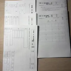 【希少】浜学園 小6 灘中予想問題② 算数・国語 理科テスト5回分新品