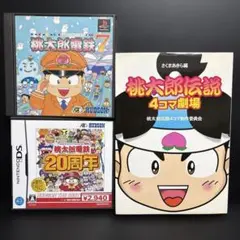 ファミコン4コマランド 桃太郎シリーズ - メルカリ