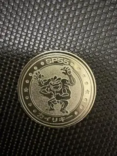 ポケットモンスター カイリキー メダル SP55