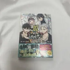 ヒプノシスマイク　TDD 02