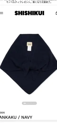 2025年最新】shishikui シシクイの人気アイテム - メルカリ