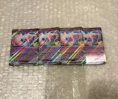 ポケモンカード 30th ミュウex 4枚セット
