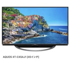 SHARP AQUOS 45V型 液晶テレビ 4K Android リモコン付のサムネイル