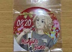 東京リベンジャーズ　Theキャラカフェ　BIG　缶バッジ　佐野万次郎