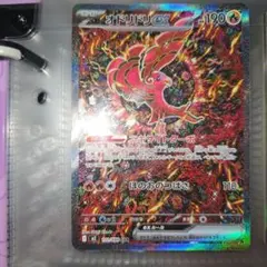 オドリドリEX 111/080 SAR