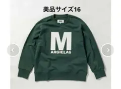 美品　メゾンマルジェラ　mm6 トレーナー　スウェット　キッズ　16